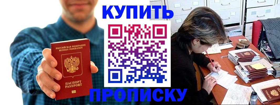 миграционный учет в Иланском